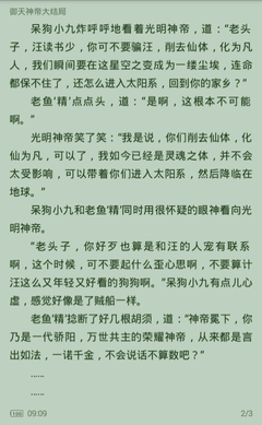 华体汇官方入口